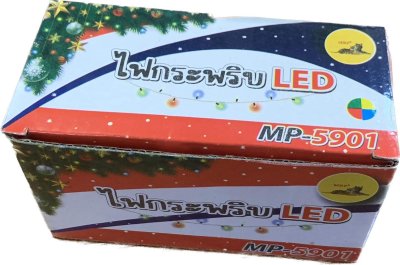 MP5901/C#หลอดไฟกระพริบ