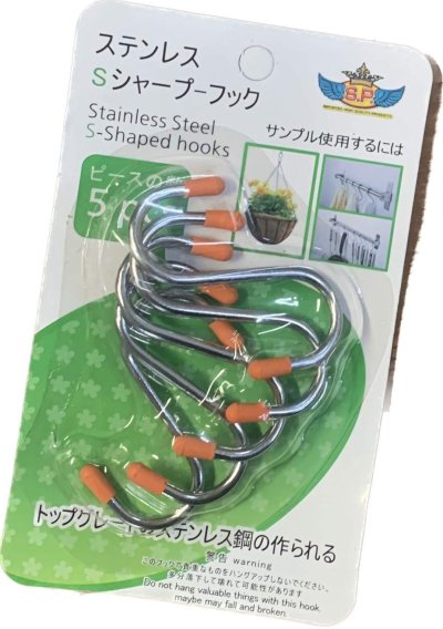 ขอเอสเลส 5 ชั้น บรรจุ 12ชิ้น/แพ็ค ราคา 20บาท/ชิ้น