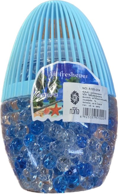 A165-20#เยลน้ำหอม