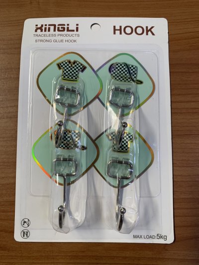 A038-233#ขอแขวน