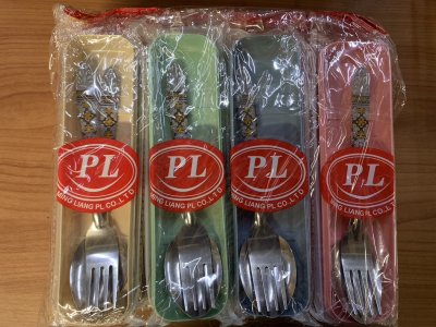 PL-4060#ช้อน+ส้อม แพ็คกล่อง 12ชิ้น/แพ็ค ราคา20บาท