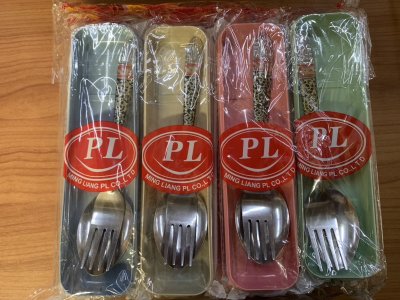 PL-4061#ช้อน+ส้อม แพ็คกล่อง 12ชิ้น/แพ็ค ราคา20บาท