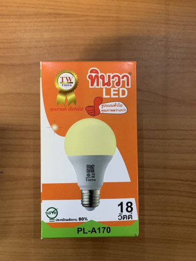 PL-A170#หลอดไฟ LED 18W
