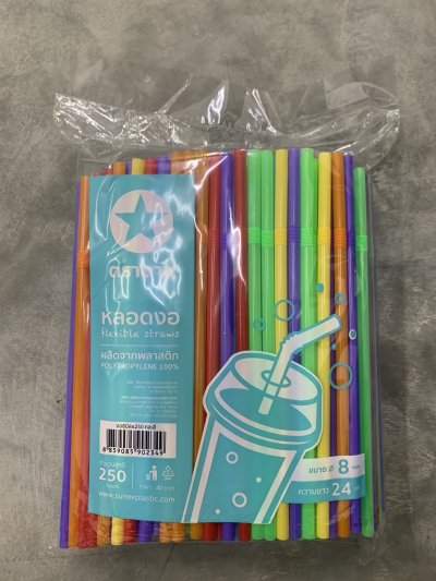 หลอดงอ8มิลคละสี250เส้น./ตราดาว