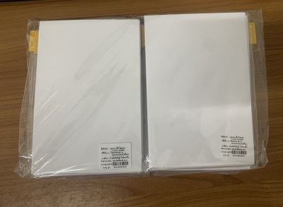 SS56251#ซองขาวสั้น 7/125(ไม่มีครุฑ) บรรจุ12ชิ้น/แพ็ค ราคา20บาท/ชิ้น