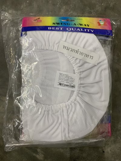 หมวกทำอาหาร./TJ 12ชิ้น/แพ็ค ราคา35บาท