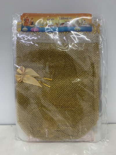 ถุงสังฆทานสีส้มเล็กห่อของถวายพรบรรจุ 12ชิ้น/แพ็ค ราคา 25บาท/ชิ้น