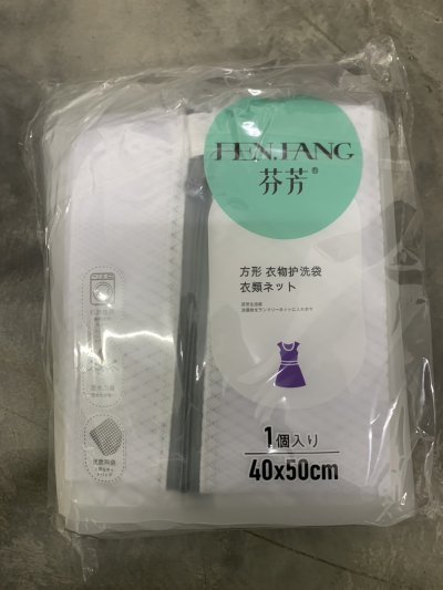 A294-07#ถุงซักผ้า บรรจุ12ชิ้น/แพ็ค ราคา25บาท/ชิ้น