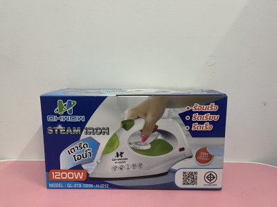 H-2212 เตารีดไอน้ำ#GL-213