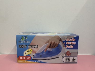 H-2211 เตารีด#GL-989