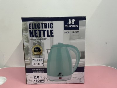H-2100#กาต้มน้ำคละสี 2.0 L