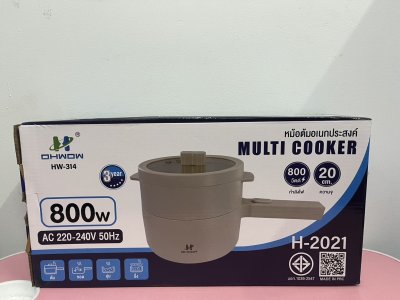 H-2021#หม้อไฟฟ้า+ชั้นนึ่งHW-314 1.8 L