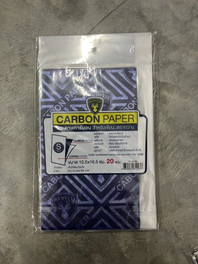 21293#กระดาษก๊อปปี้ 20pcs