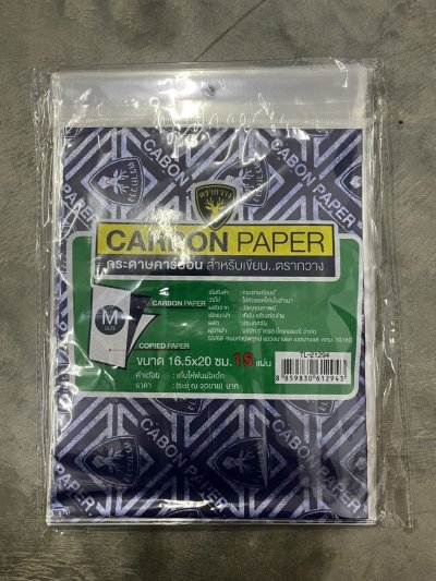 21294#กระดาษก๊อปปี้ 15pcs