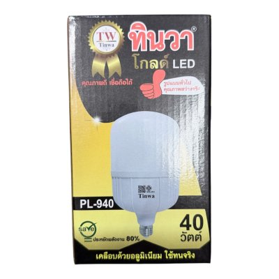 PL-940#หลอดไฟ LED 40 W
