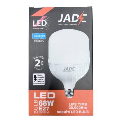 หลอดไฟ LED #JADE 68W แสงขาว