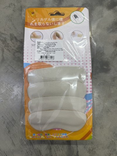 18702#แผ่นกันรองเท้ากัด 4PCS แพ็ค / 12ชิ้น ราคา  20 บาท