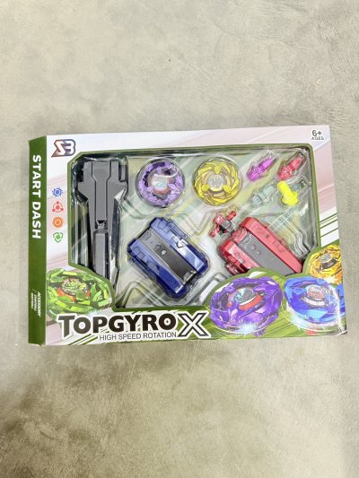 A817-06#เบเบลด