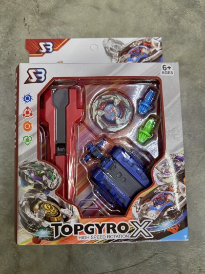 A817-04#เบเบลด