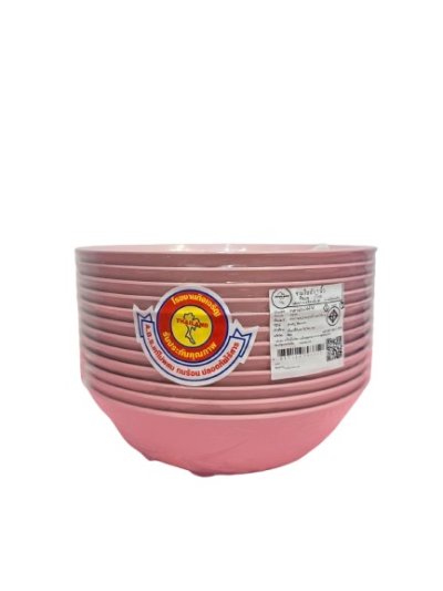 ชามใบบัว 7 นิ้ว สีชมพู 12ชิ้น / โหล ราคา 15 บาท