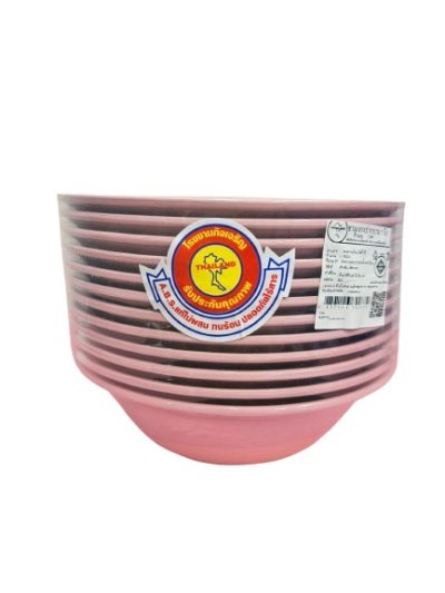 ชามแกงปากบาน 7 นิ้ว สีชมพู 12ชิ้น / โหล ราคา 15 บาท