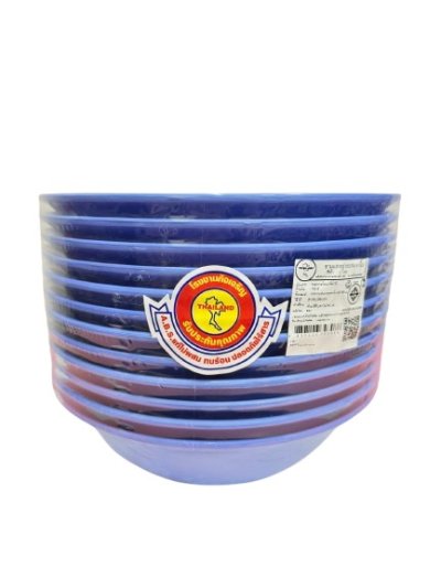 ชามแกงปากบาน 8 นิ้ว สีฟ้า 12ชิ้น / โหล ราคา 20 บาท