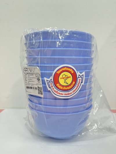 ถ้วยแบ่ง 4.5 นิ้ว สีฟ้า 12ชิ้น / โหล ราคา 10 บาท