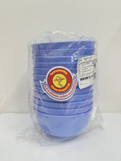 ถ้วยแบ่ง 4 นิ้ว สีฟ้า 12ชิ้น / โหล ราคา 10 บาท