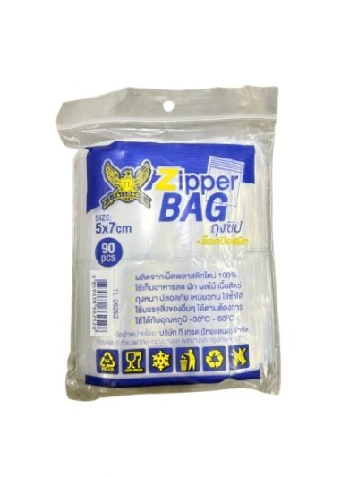 TL-26252#ถุงซิปล็อก 5*7CM 12แพ็ค/ โหล ราคา 20 บาท