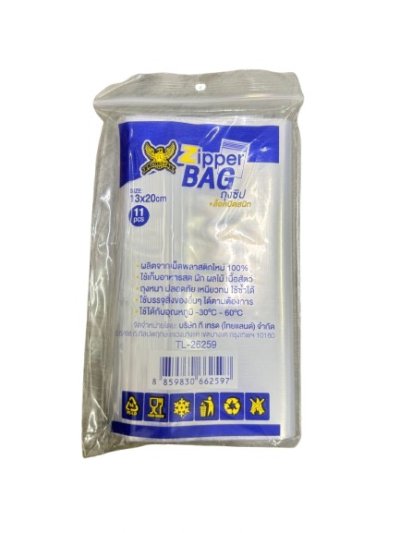 TL-26259#ถุงซิปล็อก 13*20CM 12แพ็ค/ โหล ราคา 20 บาท