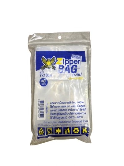 TL-26254#ถุงซิปล็อก 7*10CM 12แพ็ค/ โหล ราคา 20 บาท
