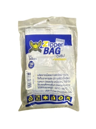 TL-26250#ถุงซิปล็อก 3*5CM 12แพ็ค/ โหล ราคา 20 บาท