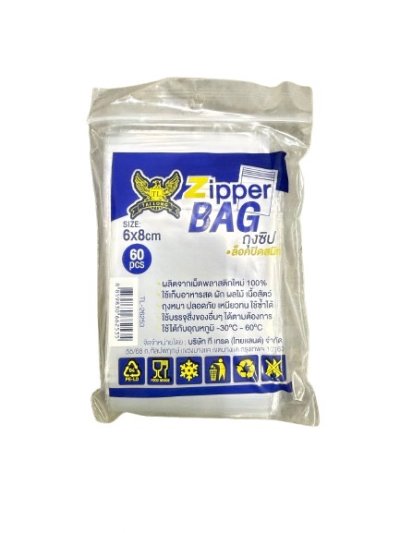 TL-26253#ถุงซิปล็อก 6*8CM 12แพ็ค/ โหล ราคา 20 บาท