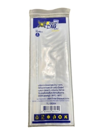 TL-26264#ถุงซิปล็อก 30*46CM 12แพ็ค/ โหล ราคา 20 บาท