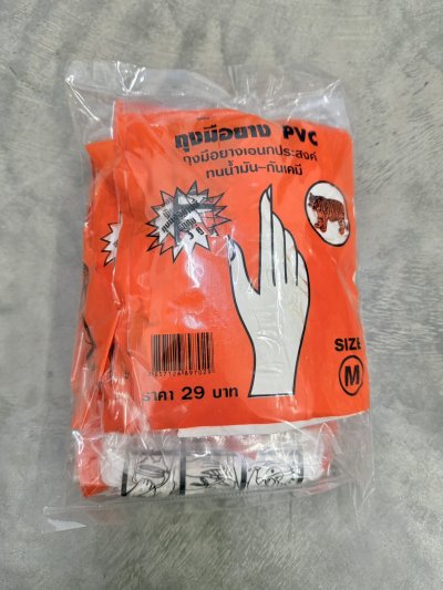TGB-PVC-WE-002#ถุงมือยางสีขาว PVC (3 คู่ ) - M12แพ็ค/ โหล ราคา 20 บาท
