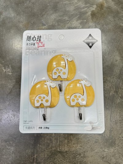 A038-228#ขอแขวน 12ชิ้น/โหล ราคา 17 บาท