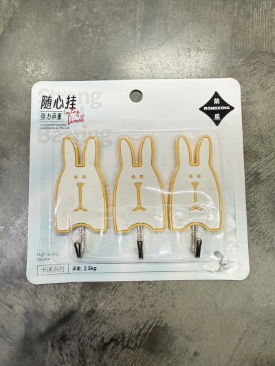 A038-221#ขอแขวน 12ชิ้น/โหล ราคา17บาท