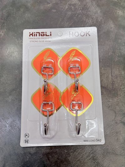 A038-234#ขอแขวน