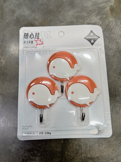 A038-225#ขอแขวน 12ชิ้น/โหล ราคา17บาท