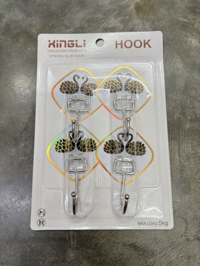 A038-230#ขอแขวน 12ชิ้น/โหล ราคา25บาท