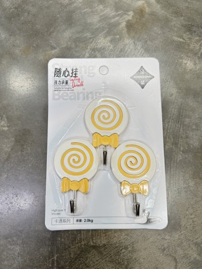 A038-220#ขอแขวน 12ชิ้น/โหล ราคา17บาท