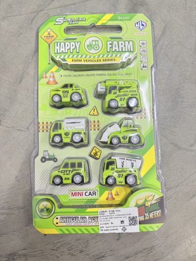 876E-33A#รถฟาร์มแผง