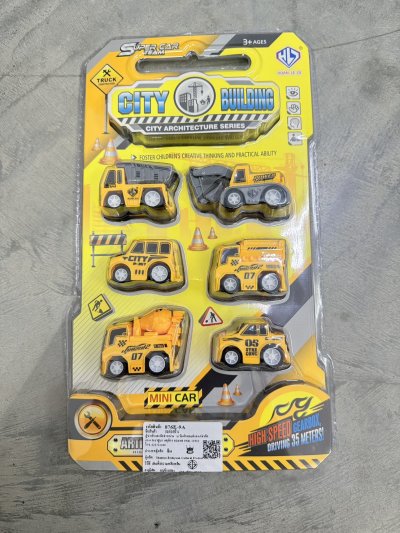 876E-9A#รถก่อสร้างแผง