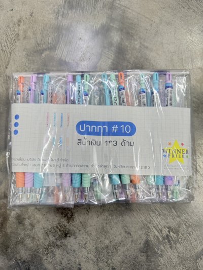 ปากกาคละลาย สีน้ำเงิน (1:3) 12ชิ้น/ แพ็ค ราคา 20 บาท