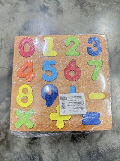 40004#กระดานไม้รูปทรง 12ชิ้น/ แพ็ค ราคา 20 บาท