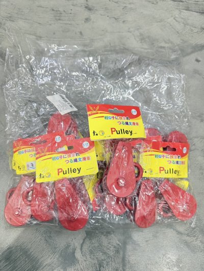 ลูกรอก CW5290 12ชิ้น/ แพ็ค ราคา 20 บาท