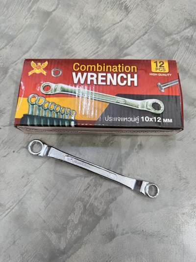 12311#ประแจ 10-12 MM 12ชิ้น/ โหล ราคา 20 บาท