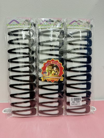 HC-103#กิ๊ปแป๊ะใหญ่ดำ 1*10 12ชิ้น/ โหล ราคา 20 บาท