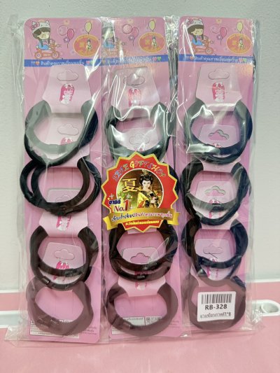 RB-328#ยางเชือกเกาหลี 1*8 12ชิ้น/ โหล ราคา 20 บาท