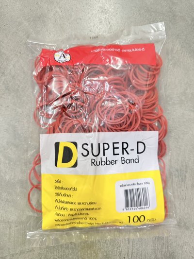 หนังยาง Super-D 100 g.แดงวงเล็ก